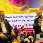 khuzestan-steel-1
